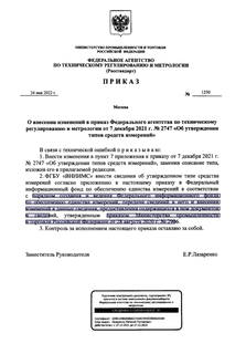              7  2021 .  2747 "    "