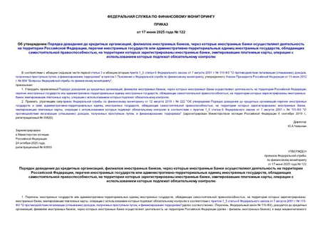       ,   ,          ,     -   ,   ,      ,   ,       