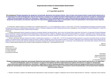       ,   ,          ,     -   ,   ,            (   ),          ()      