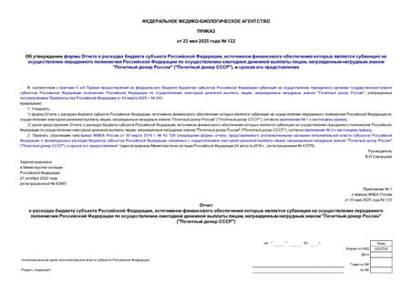          ,                  ,    "  " ("  "),    