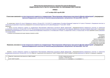          "   ( )",           26  2024 .  1743