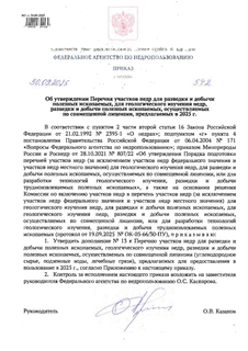           ,    ,     ,    ,   2025 .