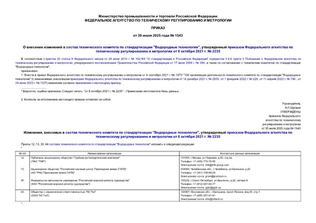          " ",           8  2021 .  2235