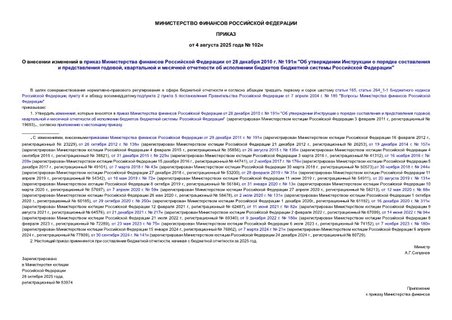           28  2010 .  191 "        ,           "