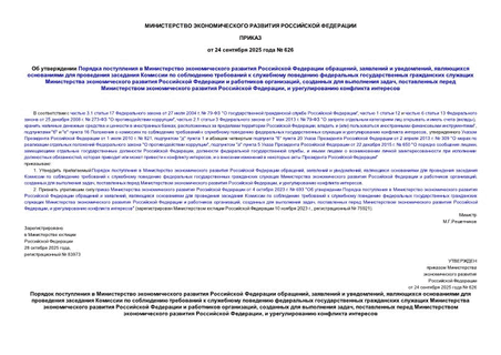           ,   ,                        ,    ,       ,    