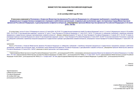                        ,    ,      ,    ,        23  2016 .  95