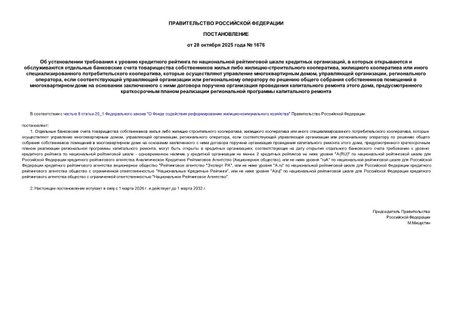             ,             - ,       ,     ,  ,  ,                             ,        