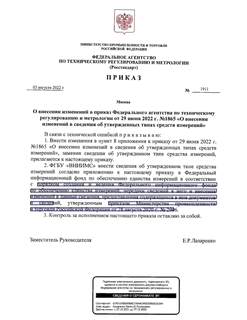              29  2022 .  1865 "         "