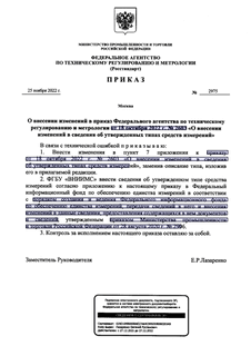              18  2022 .  2603 "         "