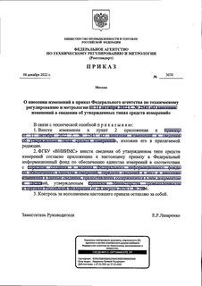              11  2022 .  2543 "         "