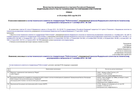          "",           1  2016 .  1246