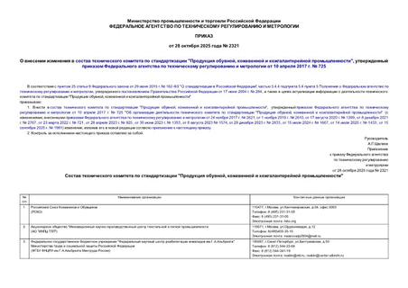          " ,    ",           10  2017 .  725