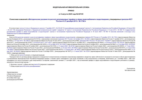               ,      27  2013 .  1746-