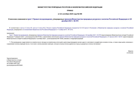      1  ,           20  2021 .  978