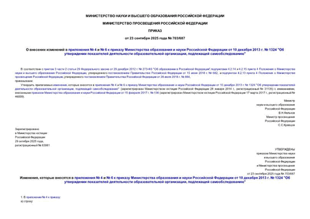       4   6          10  2013 .  1324 "     ,  "