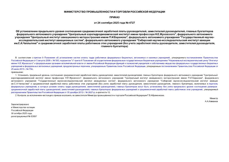         ,  ,      "     ..",    "     ..",    " -   ",    " -   ..."        (    ,  ,  )