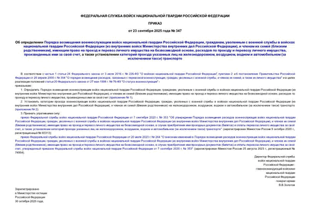          , ,           (       ),     ( ),           ,       ,     ,         , ,    (  ) 