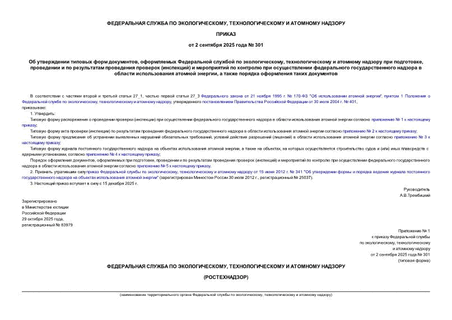     ,     ,      ,       ()              ,      