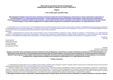          ,           ,     ,        ,     ,      ,           