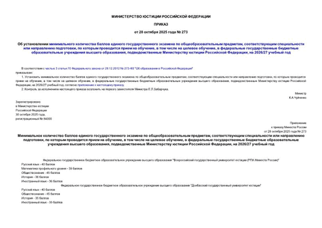           ,     ,      ,      ,        ,     ,  2026/27  