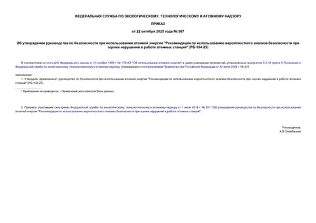          "            " (-104-25)