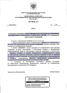              14  2022 .  1449 "    "