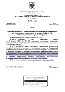              25  2022 .  470 "    "