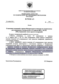              13  2021 .  512 "    "