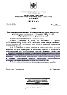              31  2020 .  2413 "    "