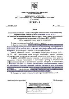              5  2022 .  2473 "             20  2021 .  561 "    "