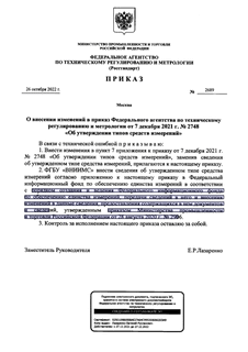              7  2021 .  2748 "    "