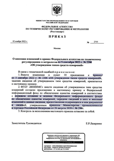              5  2022 .  2206 "    "