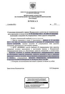              28  2022 .  2404 "         "