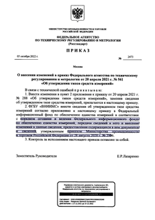              20  2021 .  561 "    "