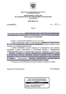              22  2022 .  1775 "    "