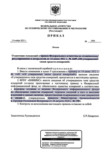              14  2022 .  1449 "    "