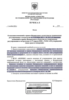              6  2022 .  2513 "             27  2020 .  841 "    "