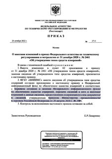              31  2020 .  2461 "    "