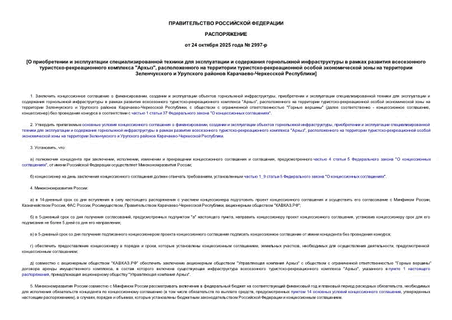                 -  "",    -          - 