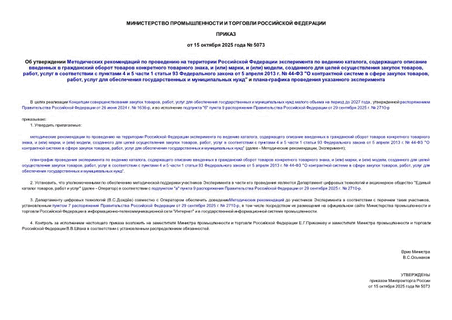              ,          ,  () ,  () ,      , ,      4  5  1  93    5  2013 .  44- "      , ,       "  -   