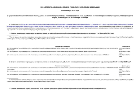            ,       ,    1  30  2025 