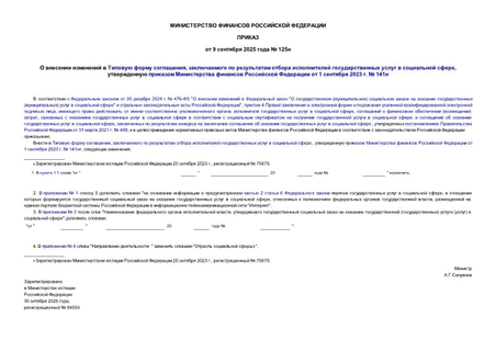       ,          ,        1  2023 .  141