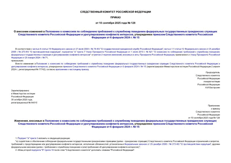                         ,        6  2024 .  15