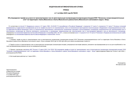            (-)  "  "   .-  -  -   - 