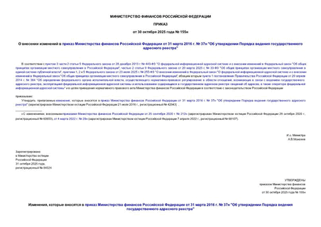           31  2016 .  37 "      "