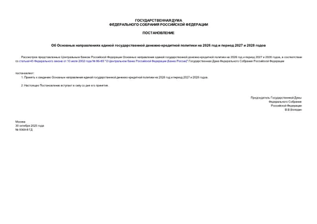      -   2026    2027  2028 