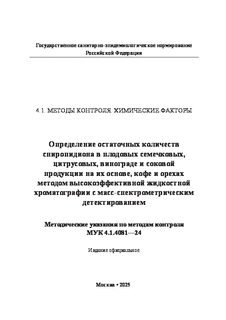       , ,       ,         - 