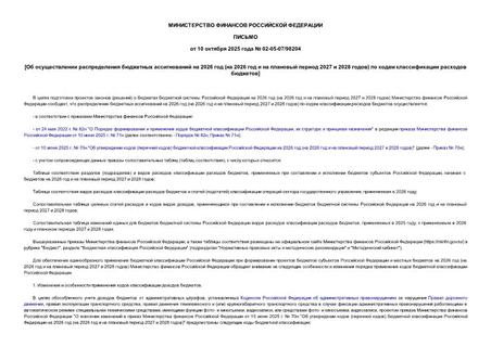       2026  ( 2026      2027  2028 )     