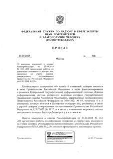        23.04.2018  263 "        ,    ,       05.03.2018  228"