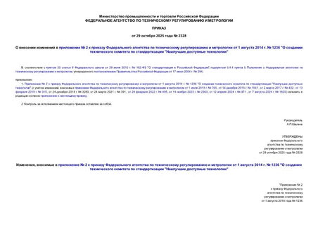       2           1  2014 .  1236 "      "  "